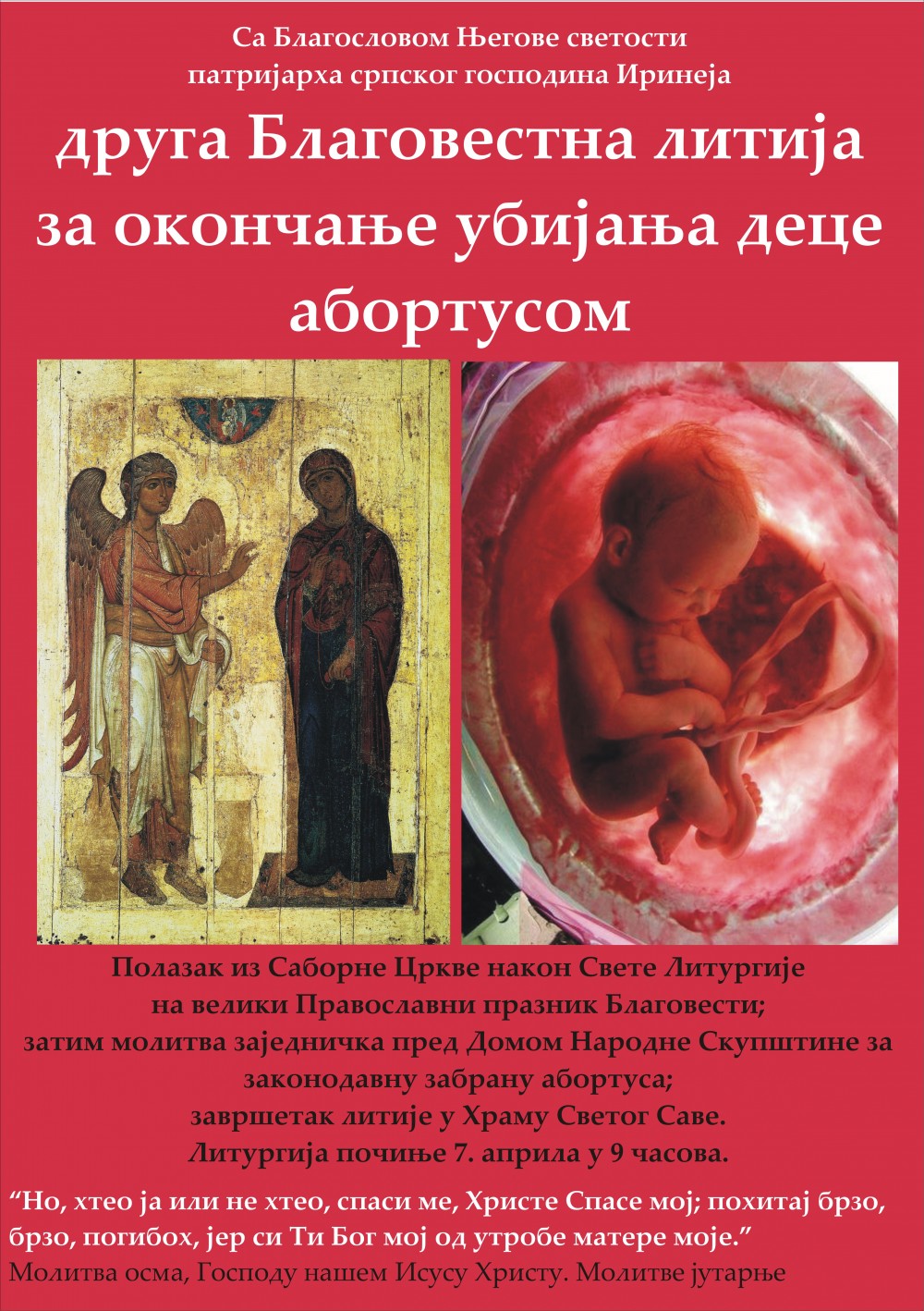 Blagovesti-litija-5-jpg-e1425253246316