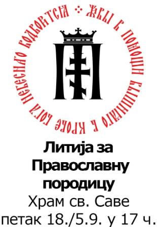 Litija
