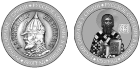 russkoesobranie
