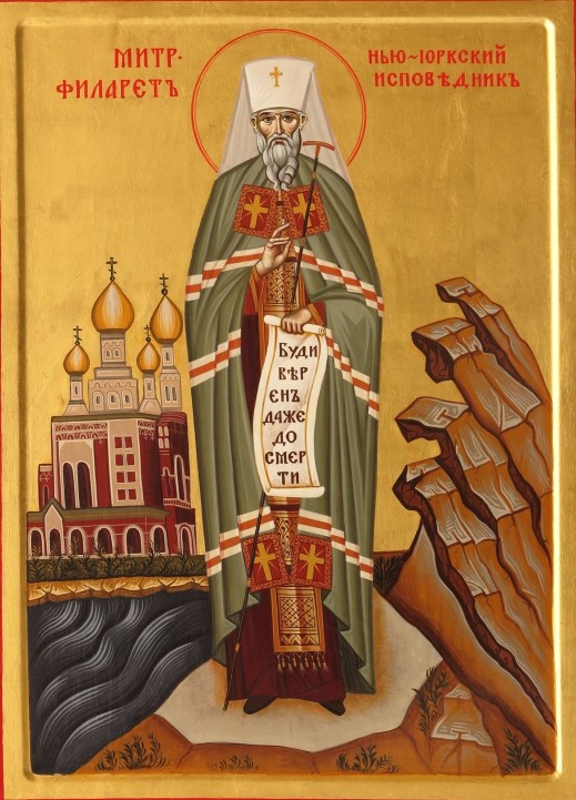 ikona filaret ruk