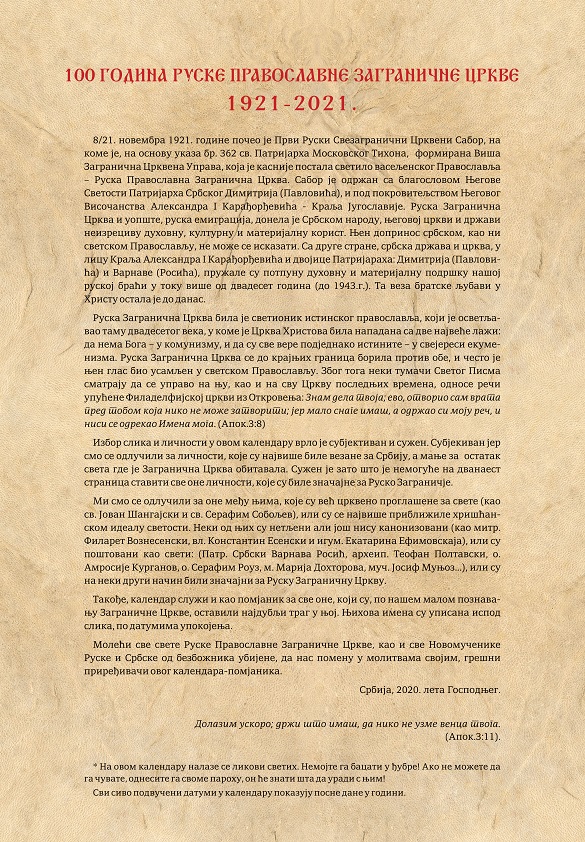 prvi-list-zadnja-M