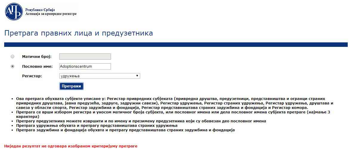 Adoptionscentrum-Pretraga-baze-podatak-APR-Agencija-za-privredne-registre-udruenja-i-poduzetnike