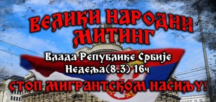 antimigrantski-skup85617664 n-1