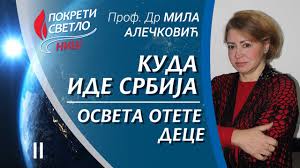 mila aleckovic osveta dece