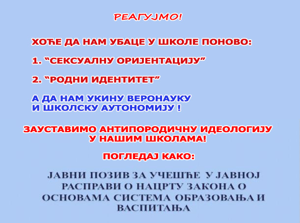 ministarstvo-prosvete-ukida