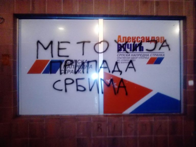 metohija-pripada-srbima6356224 n-768x576
