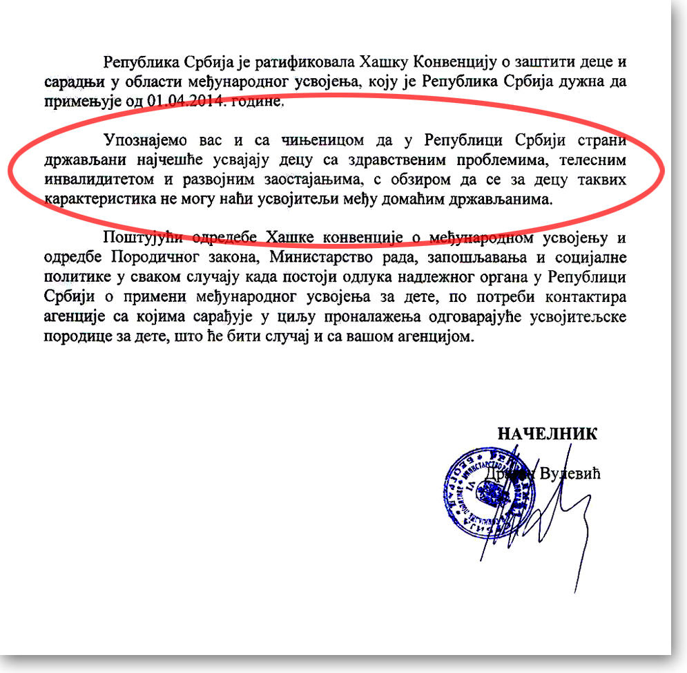 usvoj21
