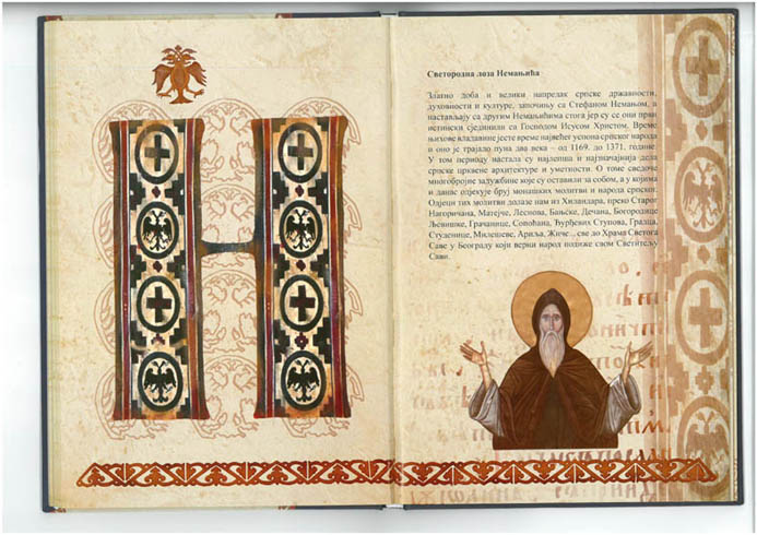 NEMANJICI