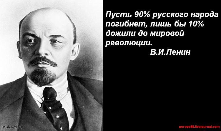 Lenin citati3