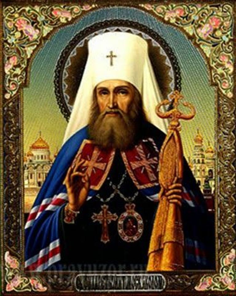 filaret moskovski