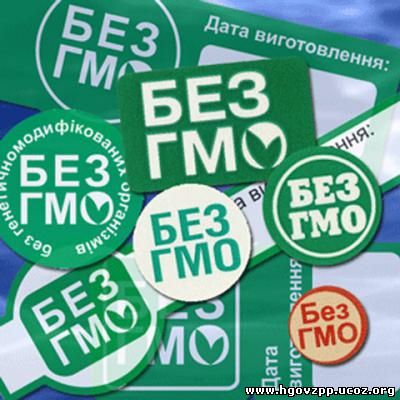gmo1