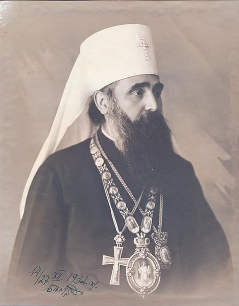 Varnava-Belgrade,14Dec1932
