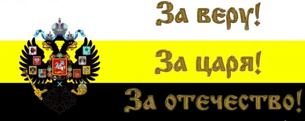 zaverucarjaiotecestvo1