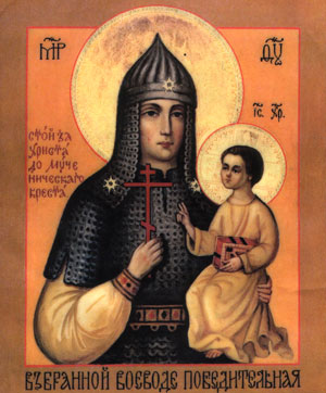 chenstohovskaya-vn