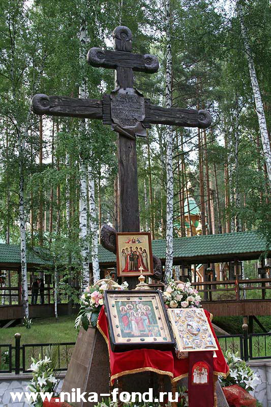 krestnii xod na ganinu yamu
