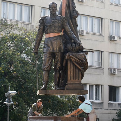spomenikcaru