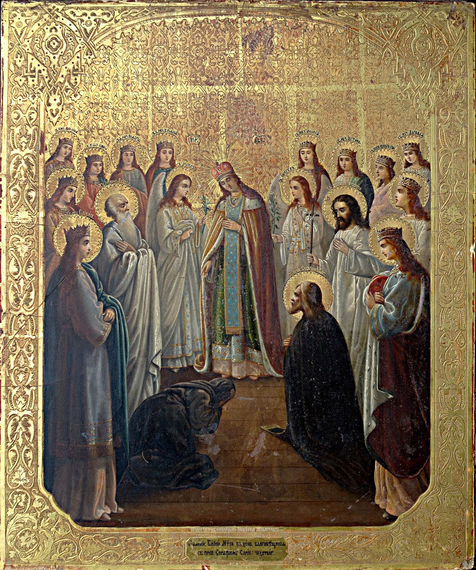 Bogorodica Serafim-Sarovskij