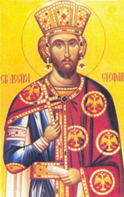 despot stefan lazpravosla