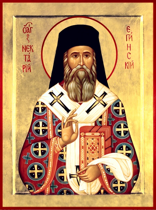 nektarije eginski