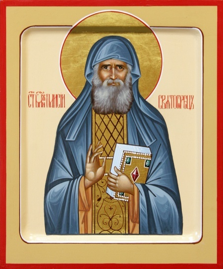 pajsijesvetogoracikona1
