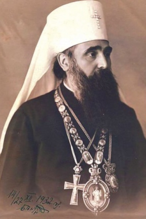 varnava