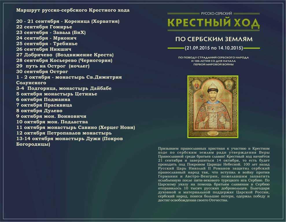 listic RUS-1M