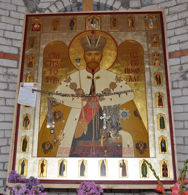 nadimska