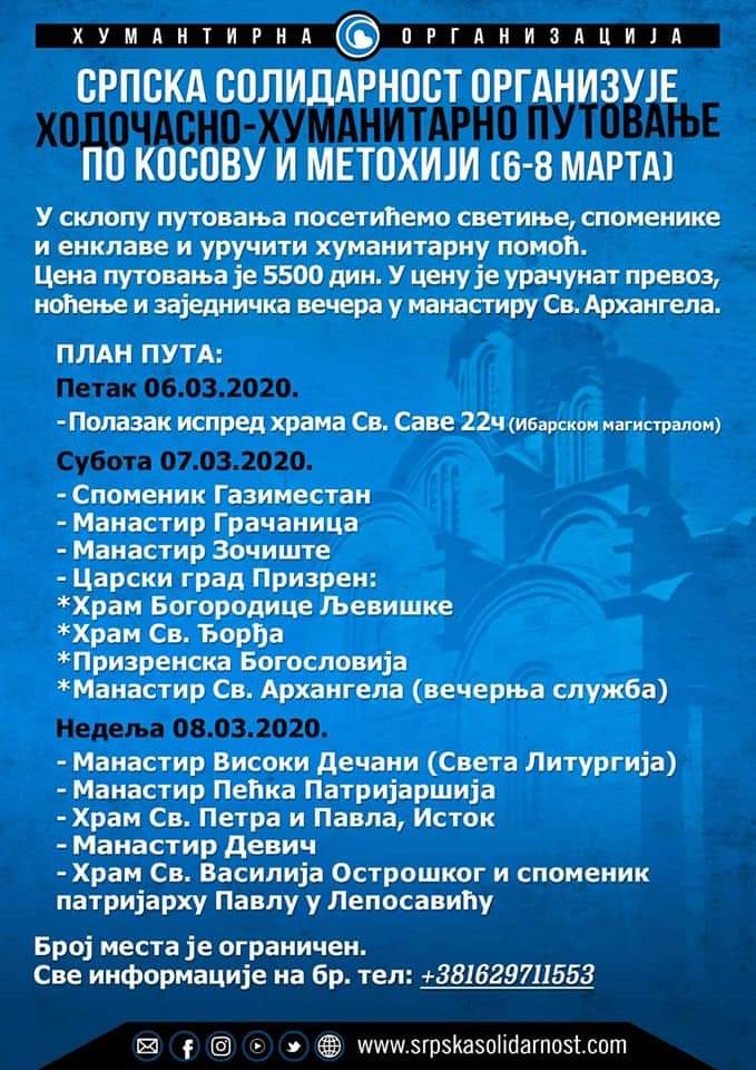 SSH2020-1