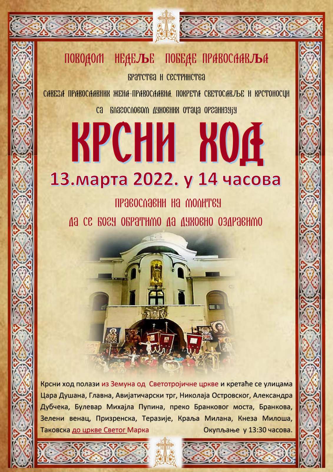 krsni-hod-22