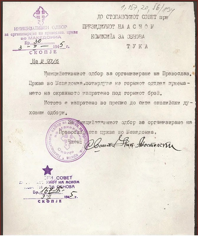 INICIJATIVEN ODBOR ZA mpc 1