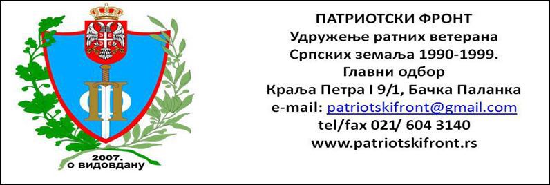 patriotskifront