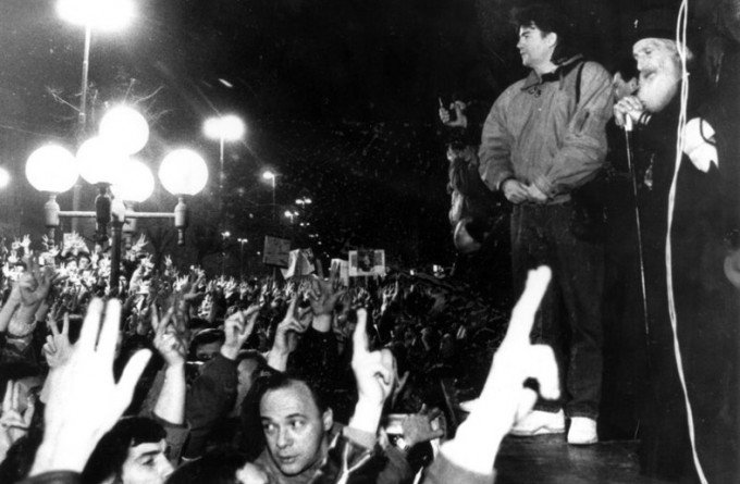pavle protest