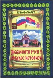 pozivnicarankogojkovic2