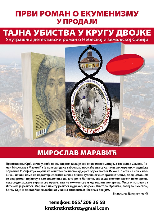 reklama knjiga1