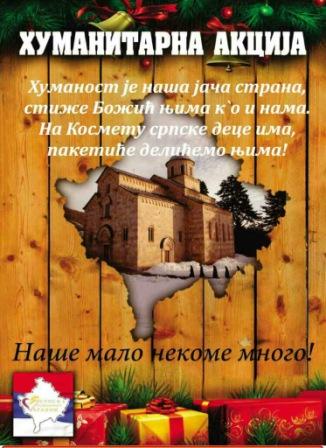 sshm