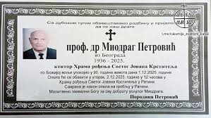 umrlica.miodrag.petrovic
