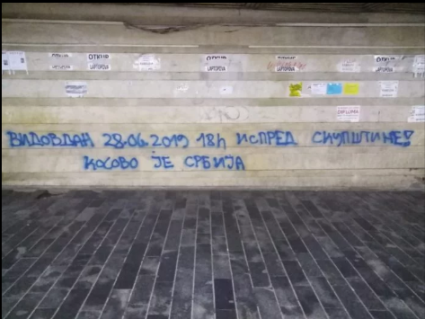 vidovdanski protest
