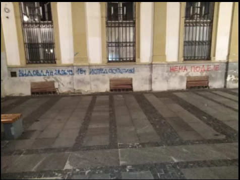 vidovdanski protest2