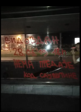 vidovdanski protest3