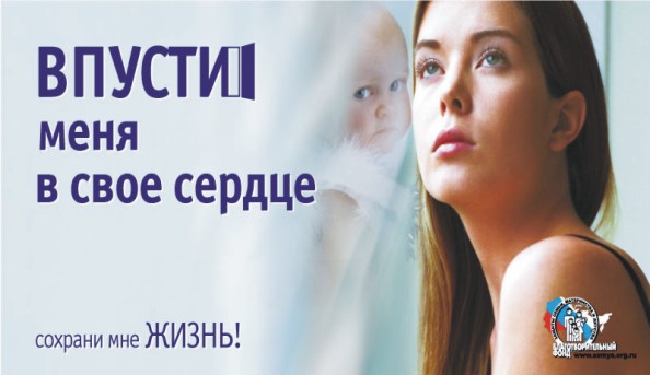 abortus3