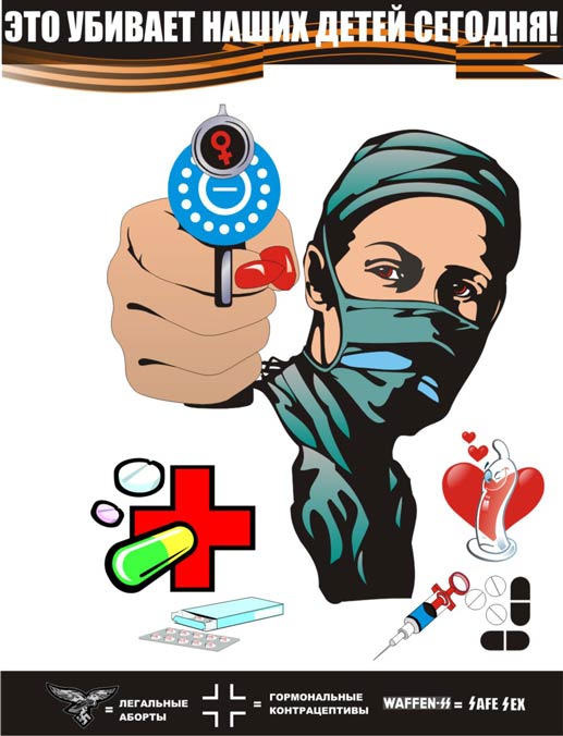 pillkills gun