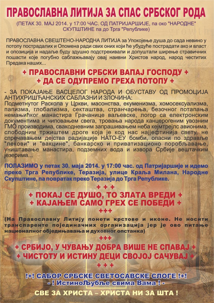 plakat-litija-con