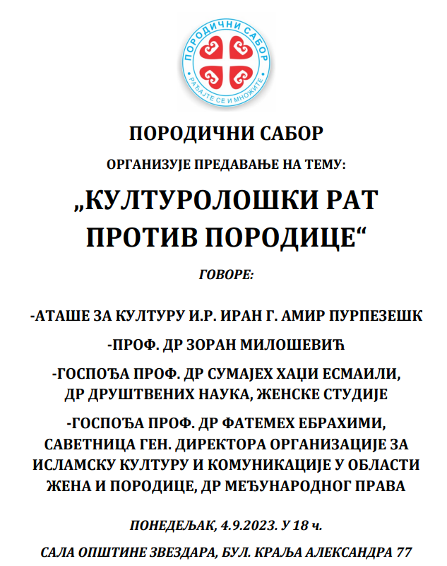 PosterZvezdara