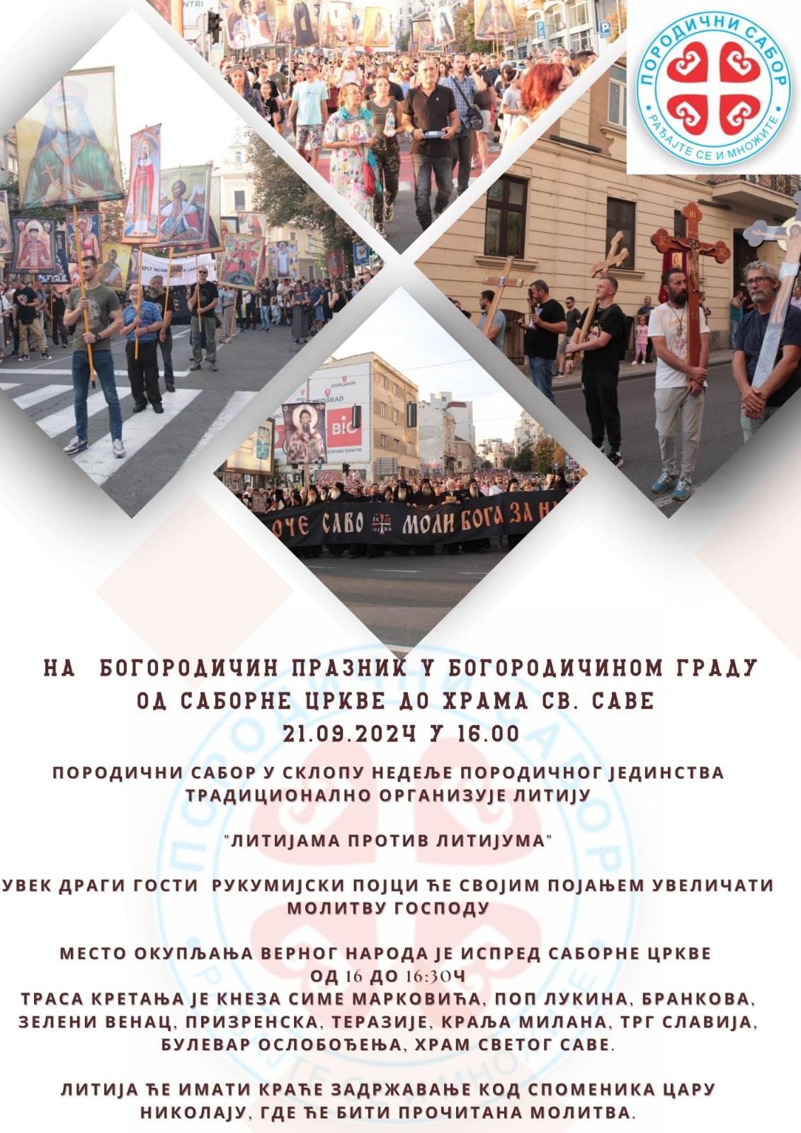 NPJ2024