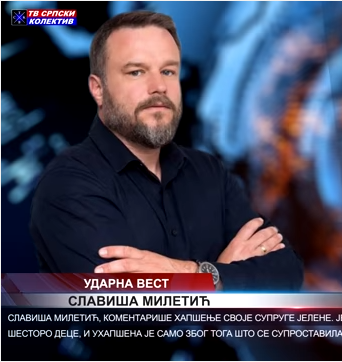 sinisa miletic