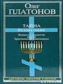 oleg platonov4