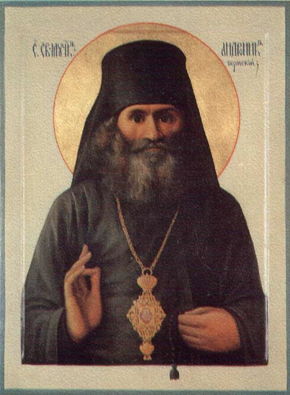 Andronik-Nikolskii Permskii