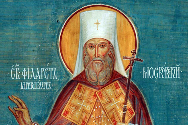 filaret moskovski