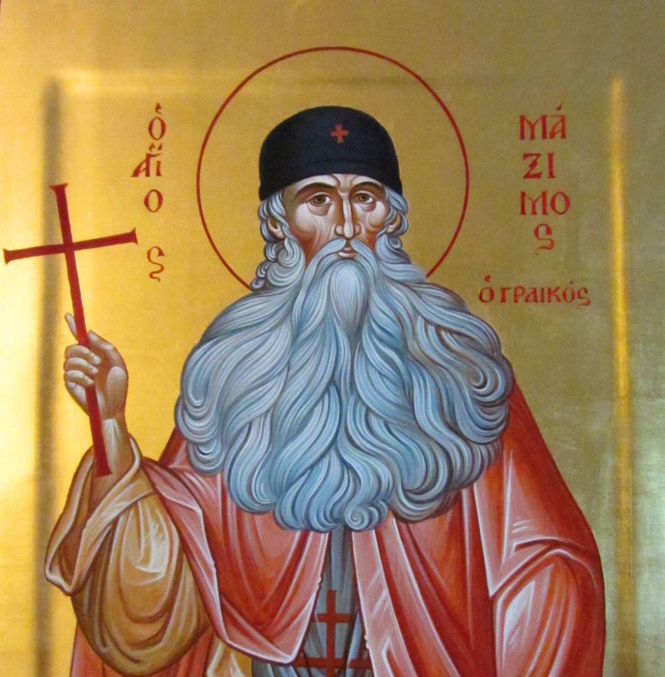 maksim grk