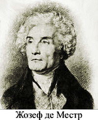 demestr